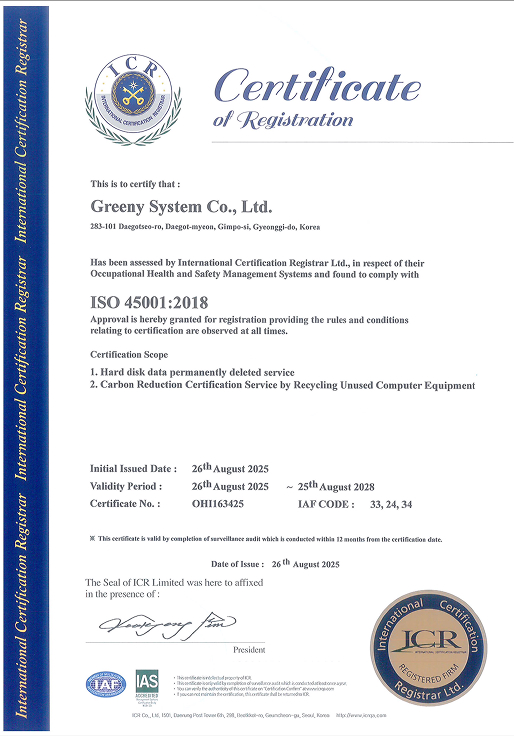 ISO45001