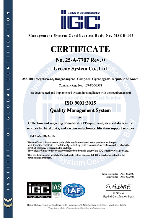 ISO(9001,14001)